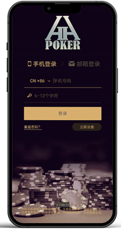 线上德州App界面示意
